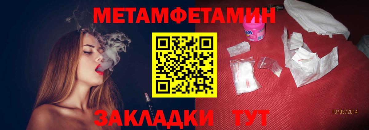 Амфетамин 98% Казань