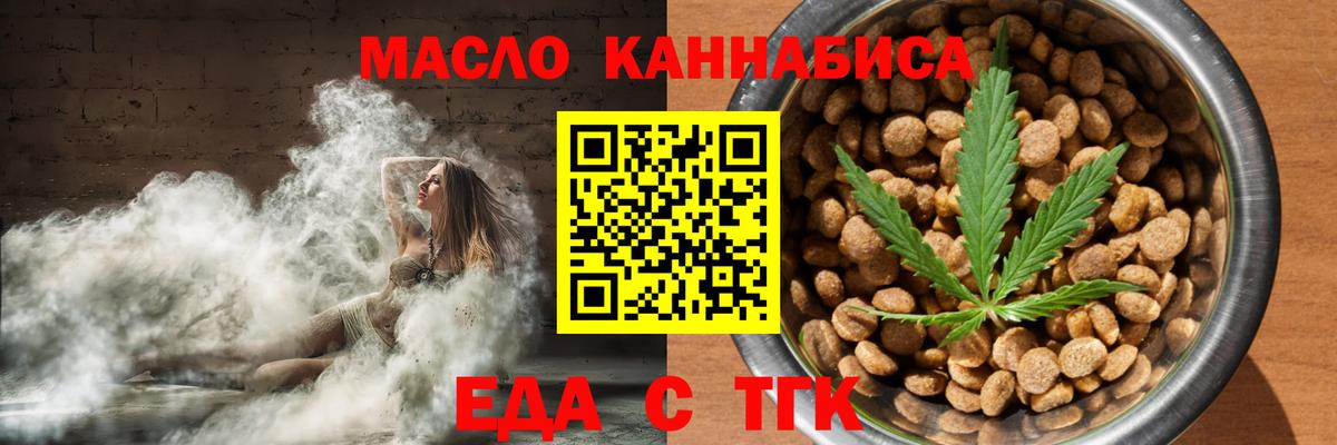 Canna-Cookies марихуана  Вход с VPN  Казань 