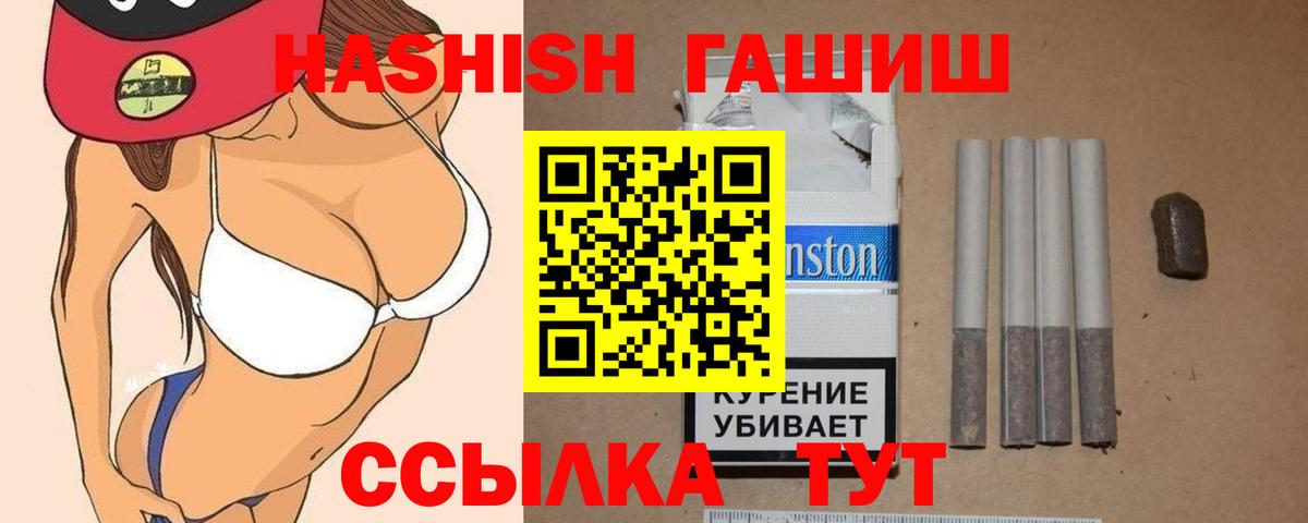 Казань  наркошоп  Вход с VPN  Гашиш Premium 