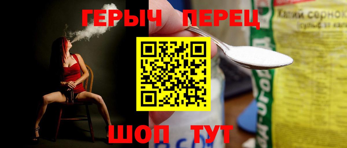 Героин афганец  Вход с VPN  Казань 