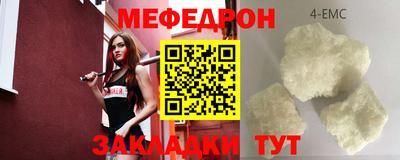 прущая мука Кимры