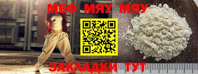 прущая мука Кимры