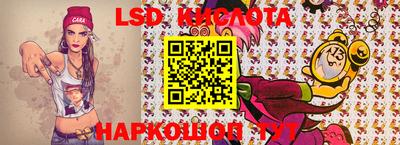 дурь Кингисепп