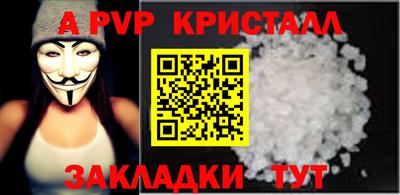 дурь Кингисепп