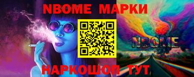 кокаин Кинель