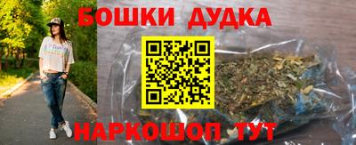наркотики Новоалександровск