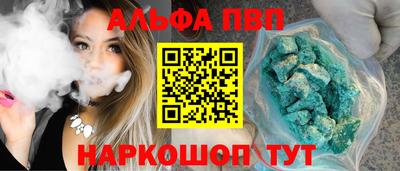 дурь Кингисепп