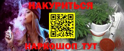 кокаин Кинель