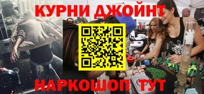прущая мука Кимры
