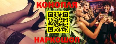 кокаин Кинель