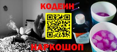 кокаин Кинель