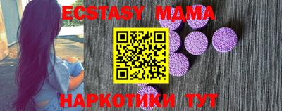 кокаин Кинель