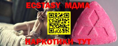 кокаин Кинель
