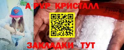 кокаин Кинель