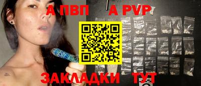 наркотики Новоалександровск