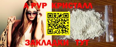 наркотики Новоалександровск