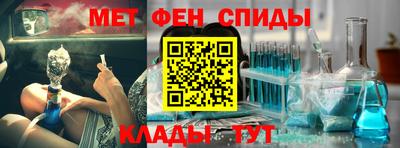 mdpv Новоалтайск