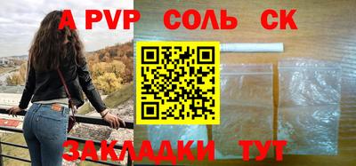 кокаин Кинель