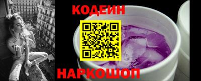mdpv Новоалтайск