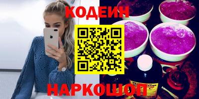 кокаин Кинель