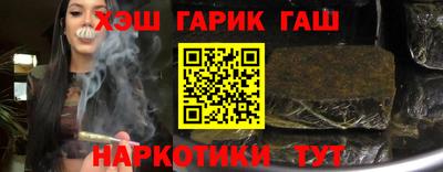 кокаин Кинель