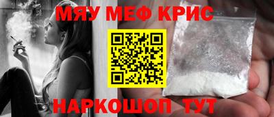 дурь Кингисепп