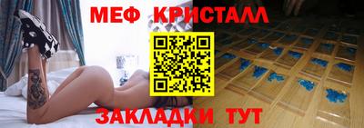 кокаин Кинель