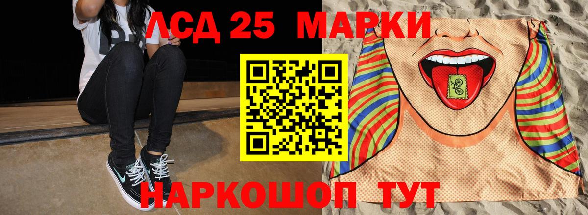 Казань  LSD-25 экстази кислота  Вход с VPN  Лсд 25 экстази ecstasy 