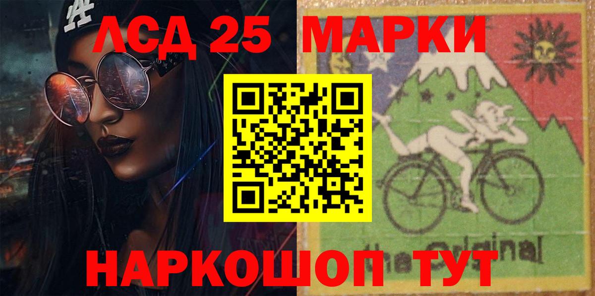 Лсд 25 экстази кислота Казань