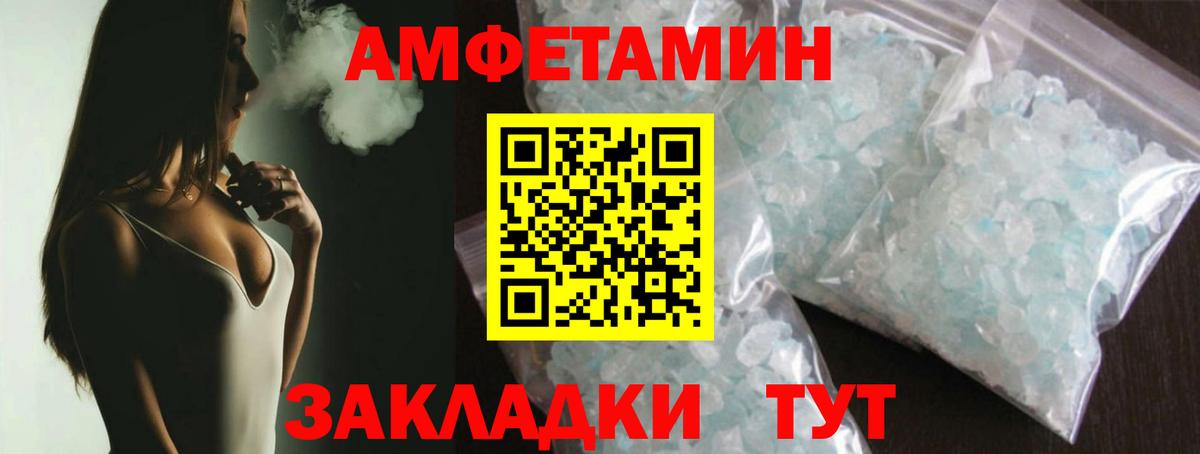 Казань  Первитин мет  Метамфетамин  Вход с VPN 
