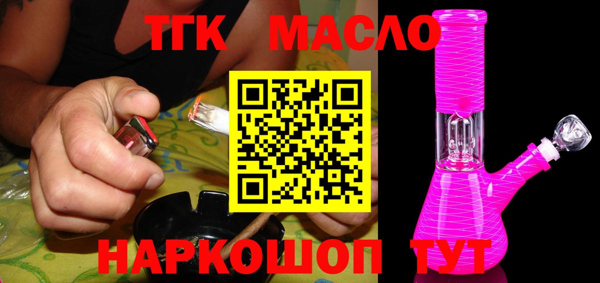 ТГК концентрат Казань