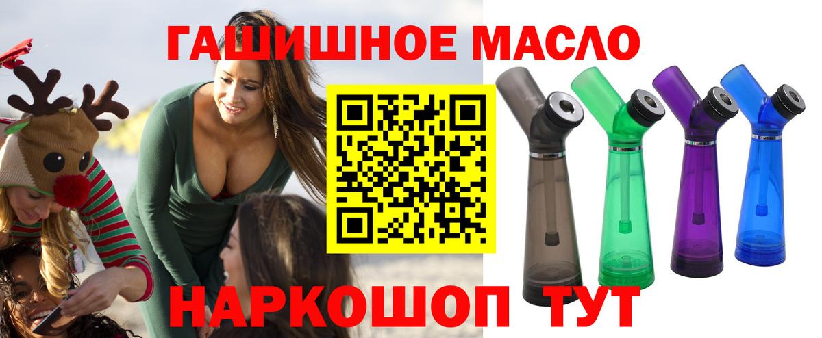 Казань  КОКАИН  Где купить  АМФЕТАМИН кристаллы  Гашиш  Конопля  Мефедрон кристаллы  Вход с VPN  APVP СОЛЬ кристаллы 