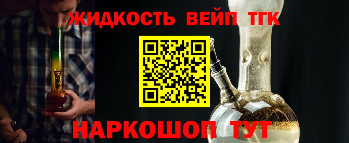 Дистиллят ТГК Wax  ТГК гашишное масло  Казань  где купить наркоту  Вход с VPN 