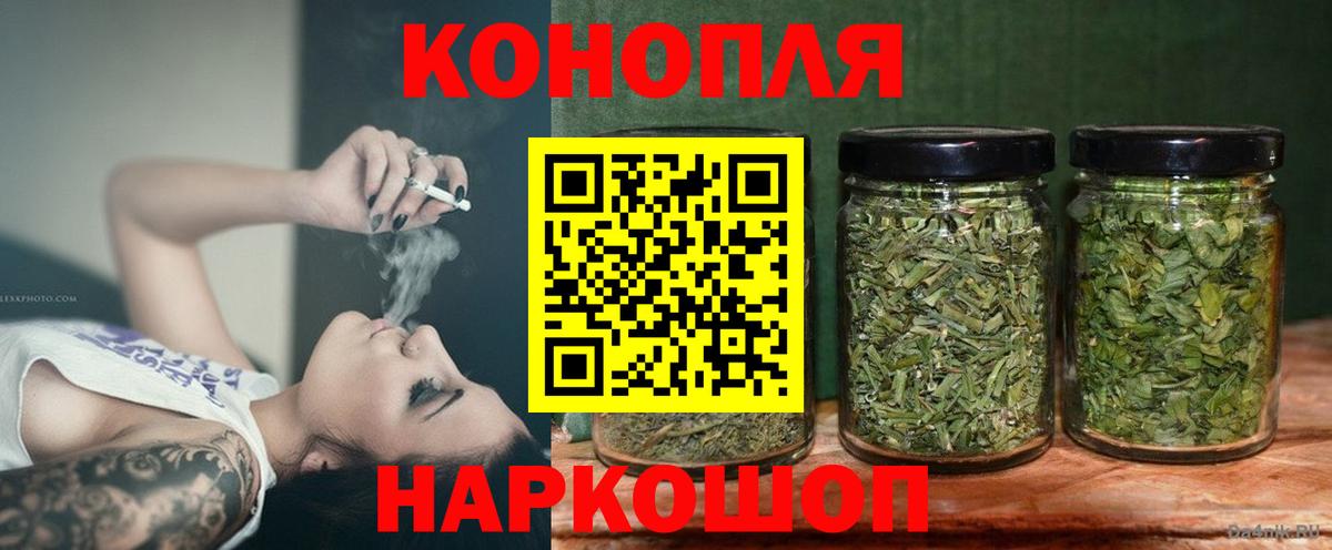 Каннабис марихуана  Марихуана SATIVA & INDICA  Бошки марихуана сатива  Вход с VPN  Казань 